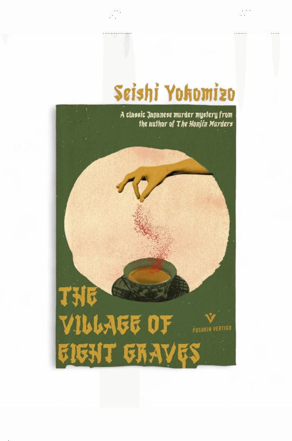 The Village of Eight Graves by Seishi Yokomizo
