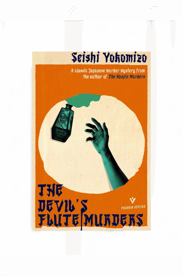 The Devil’s Flute Murders by Seishi Yokomizo