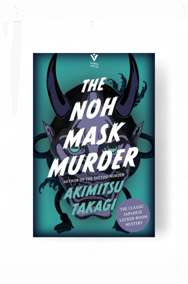 The Noh Mask Murder by Akimitsu Takagi